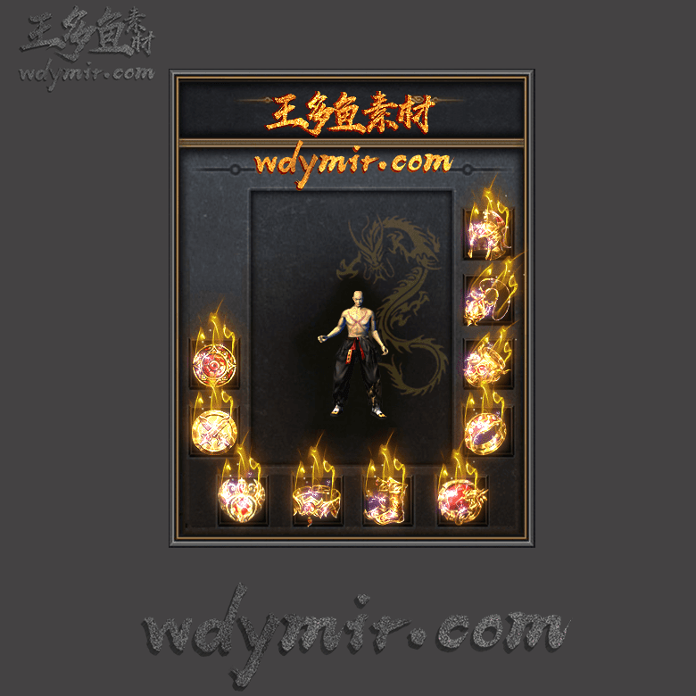 SS-00148 1套特效首饰素材