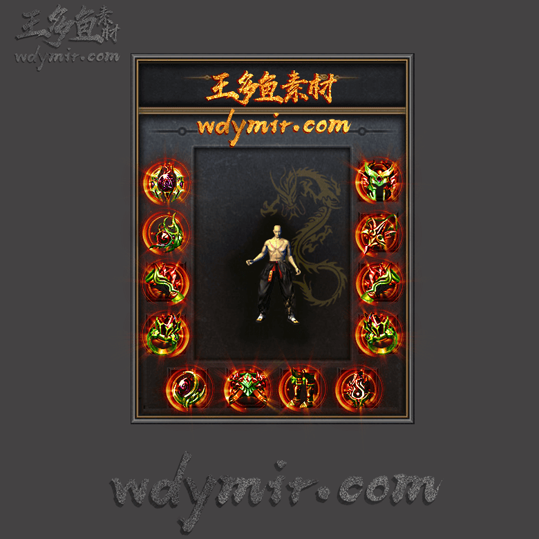 SS-00149 1套特效首饰素材