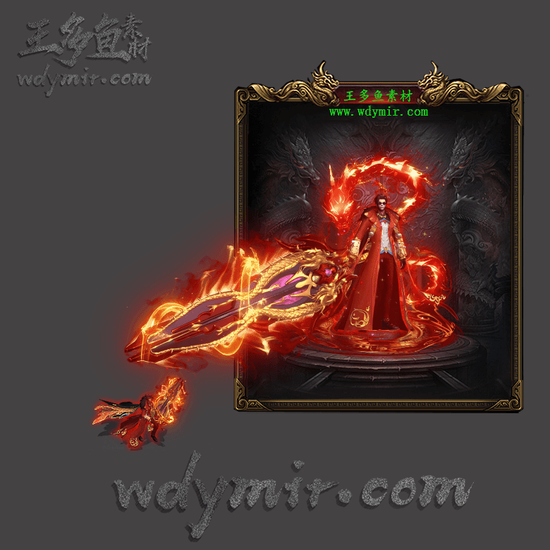 SZ-00064 1套单职业一体时装素材