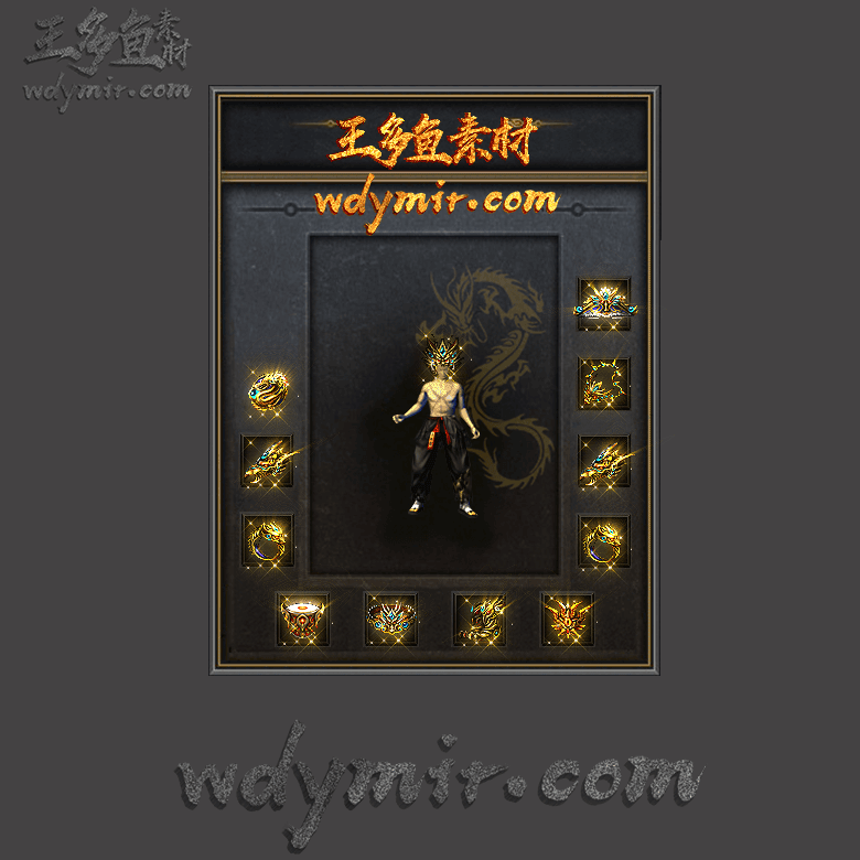 SS-00153 1套特效首饰素材