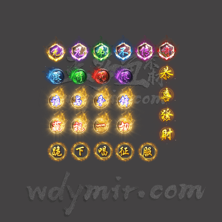 SS-00153 27件文字特效首饰素材