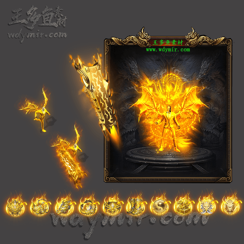 JJ-00192 1套单职业剑甲首饰素材