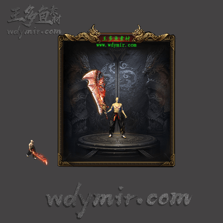 WQ-00047 1把复古特效武器素材