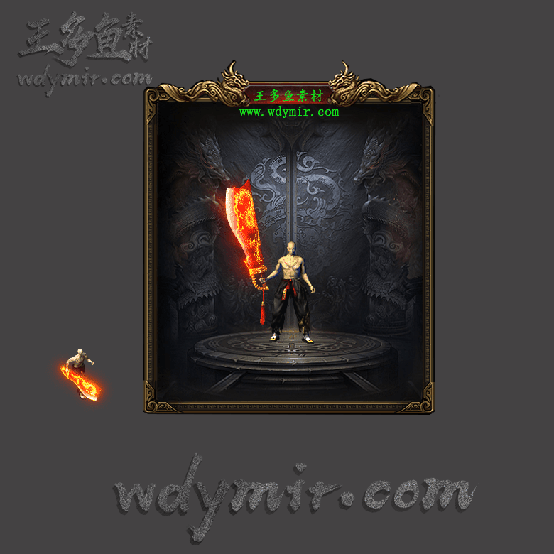 WQ-00048 1把复古特效武器素材