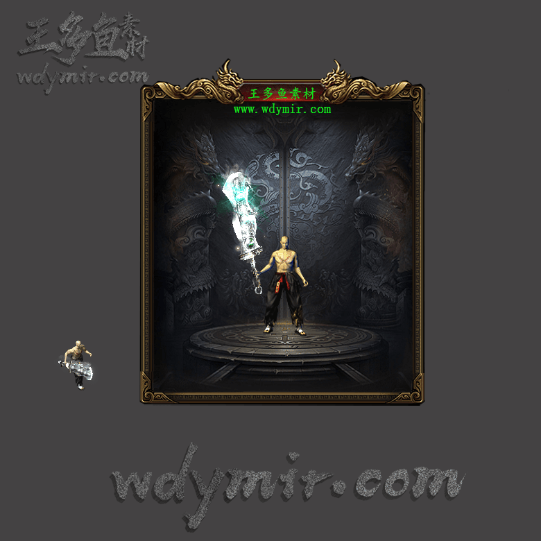 WQ-00053 1把复古特效武器素材