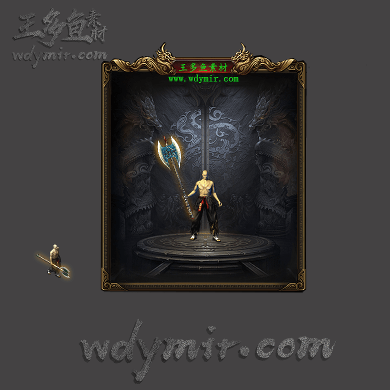 WQ-00054 1把复古特效武器素材