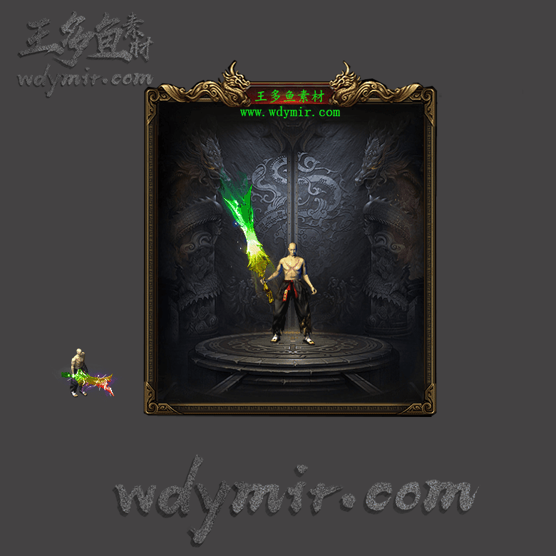 WQ-00055 1把复古特效武器素材