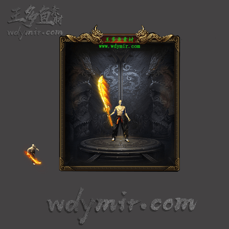 WQ-00060 1把复古特效武器素材