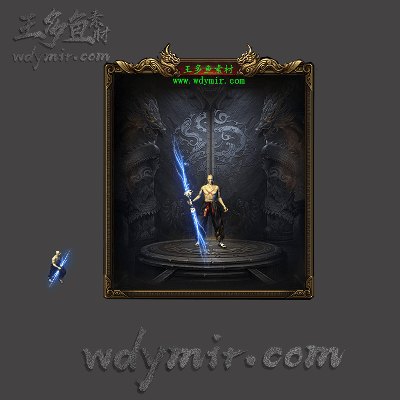 WQ-00061 1把复古特效武器素材