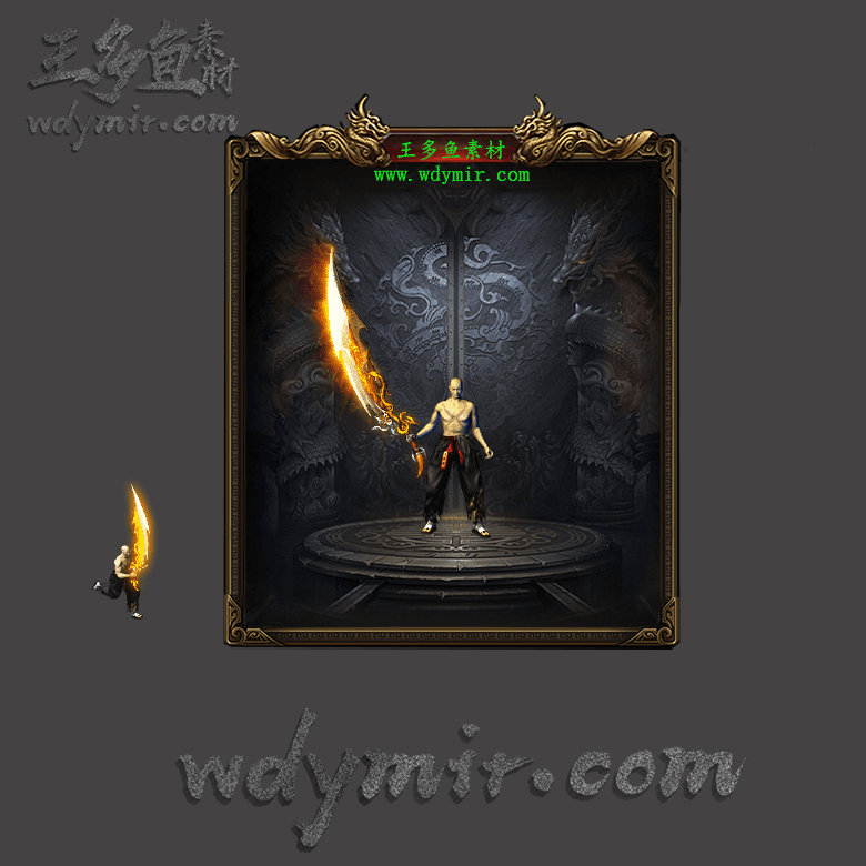 WQ-00065 1把复古特效武器素材