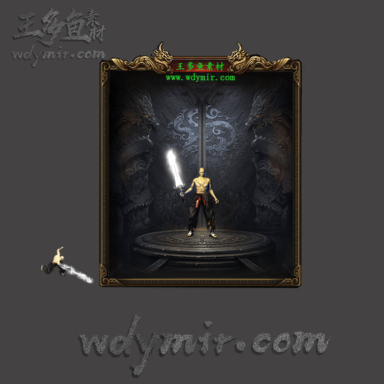 WQ-00066 1把复古特效武器素材