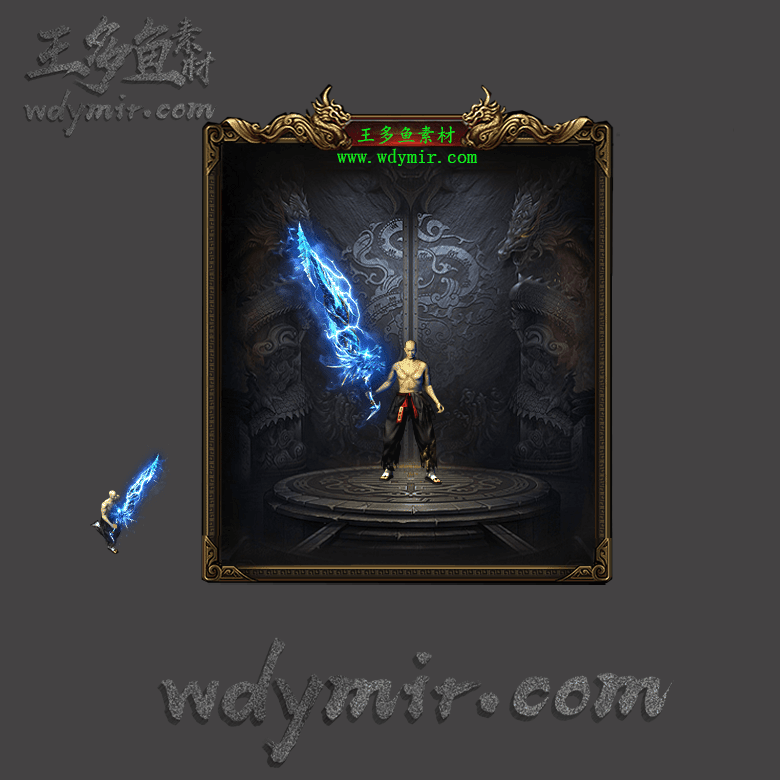 WQ-00068 1把复古特效武器素材