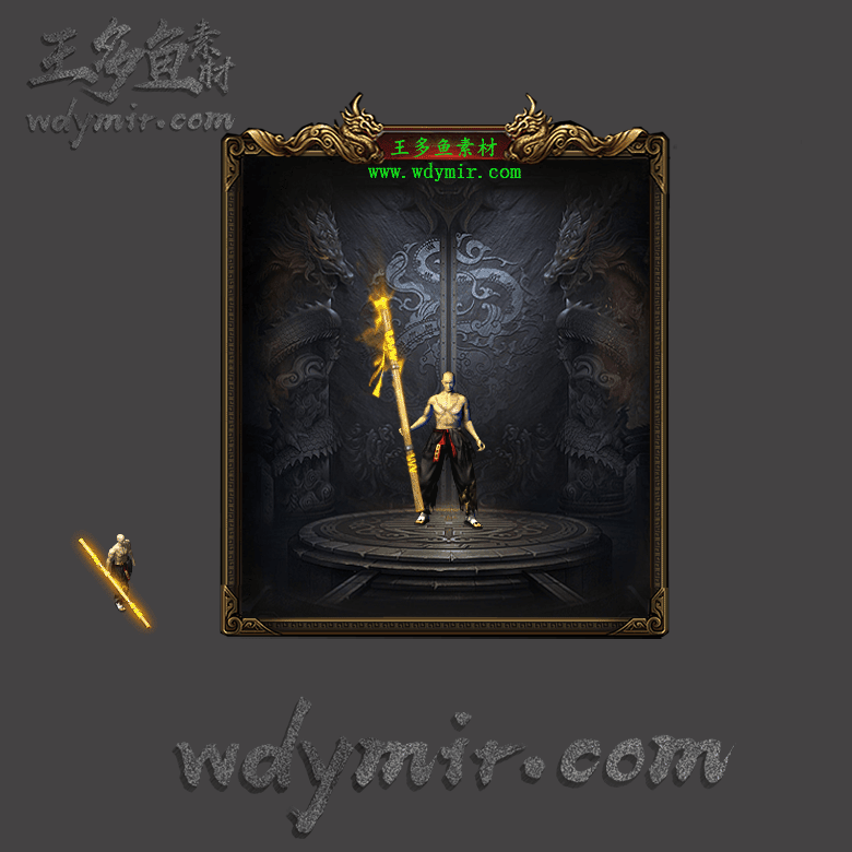 WQ-00071 1把复古特效武器素材