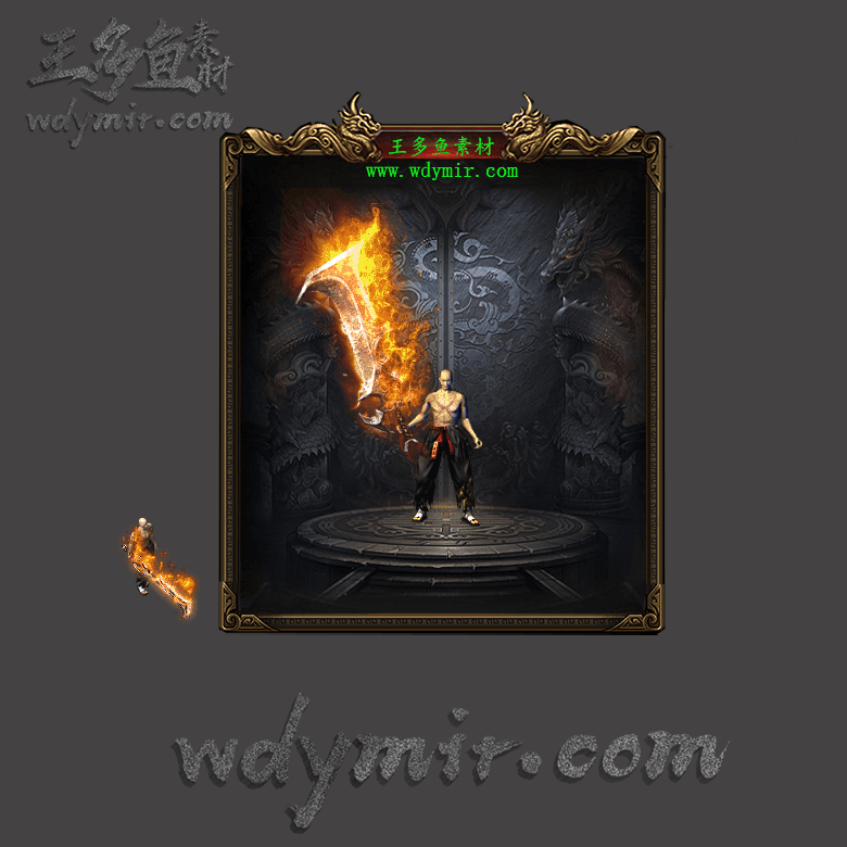 WQ-00078 1把特效武器素材