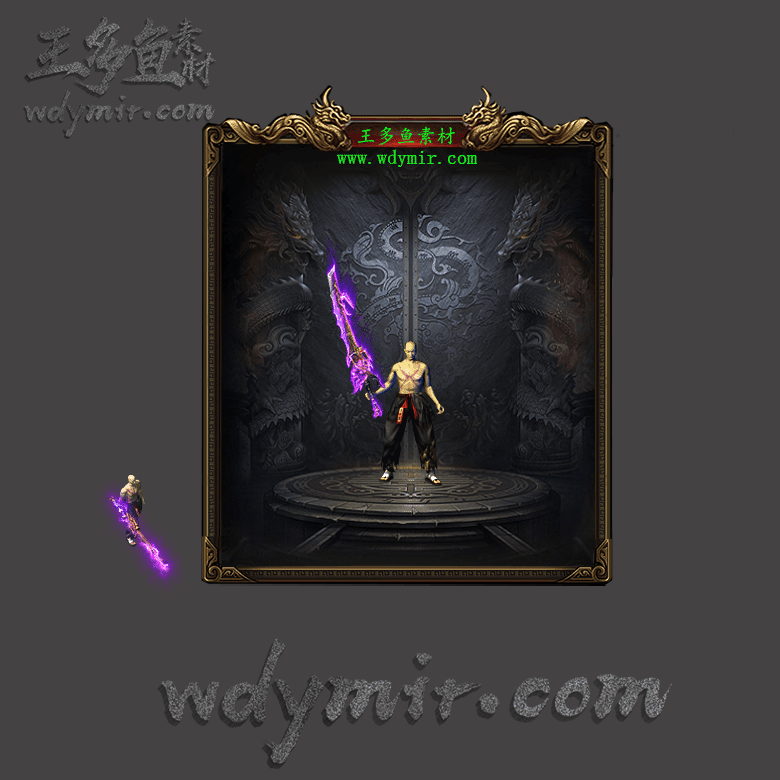 WQ-00089 1把特效武器素材