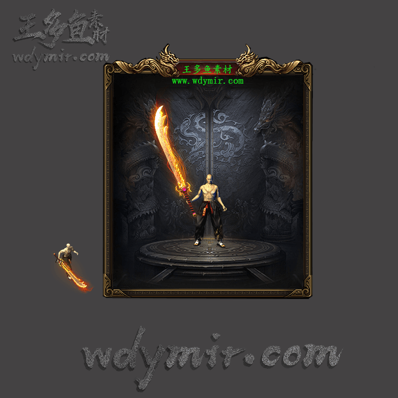 WQ-00093 1把复古特效武器素材