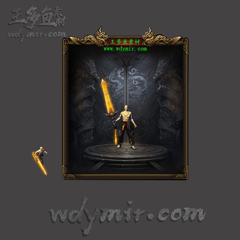 WQ-00095 1把复古特效武器素材