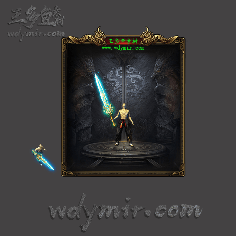 WQ-00101 1把复古特效武器素材