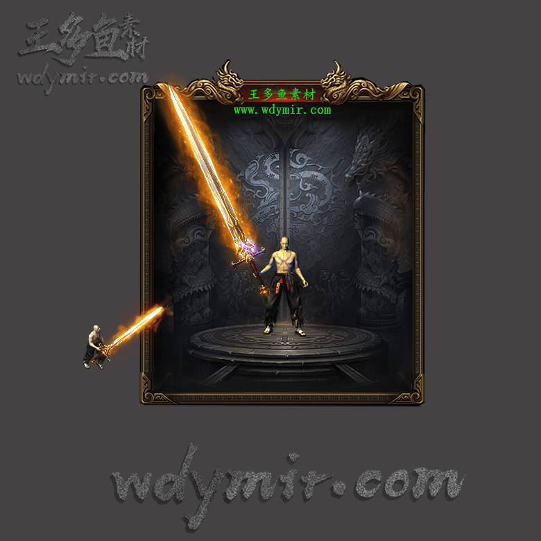 WQ-00117 1把特效武器素材