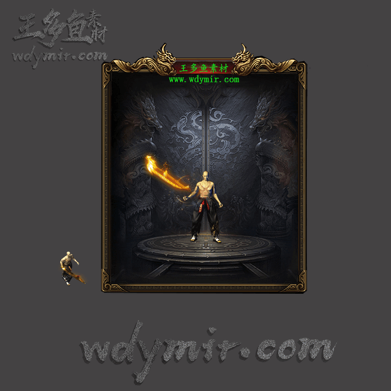 WQ-00120 1把特效武器素材