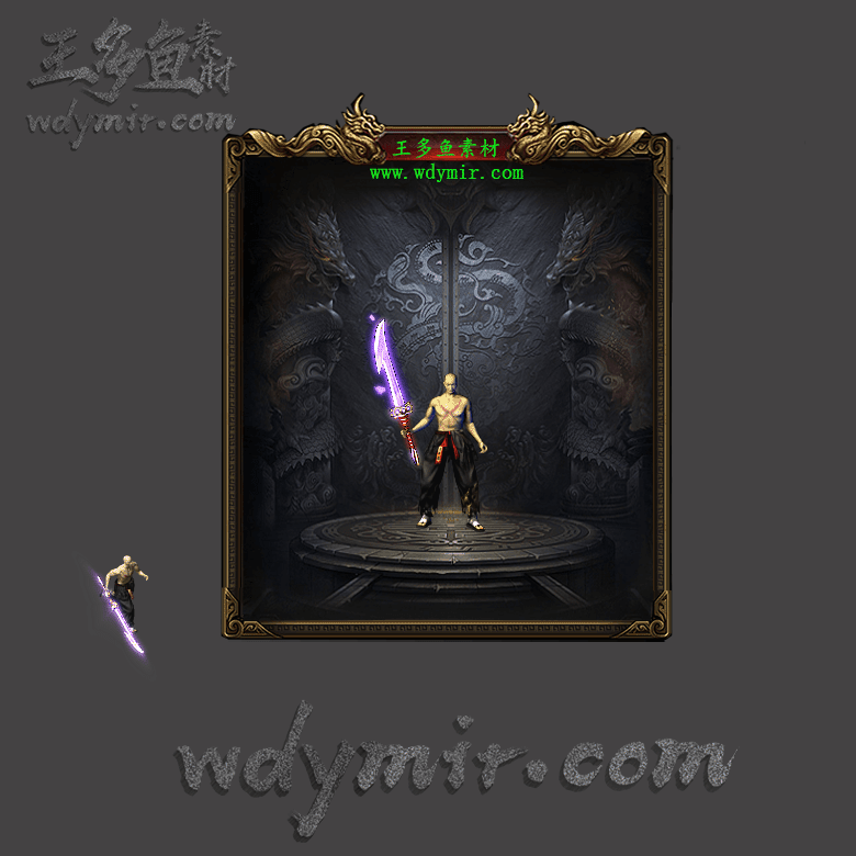 WQ-00125 1把特效武器素材