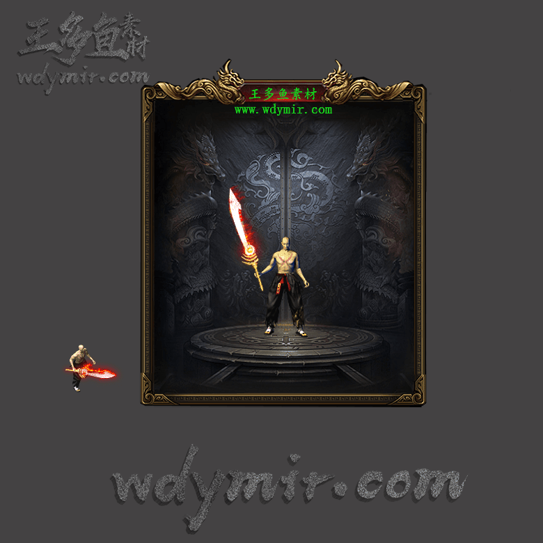 WQ-00129 1把特效武器素材