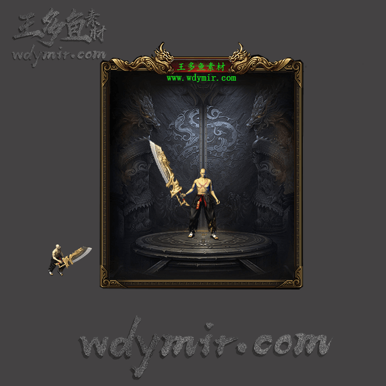 WQ-00135 1把静态武器素材