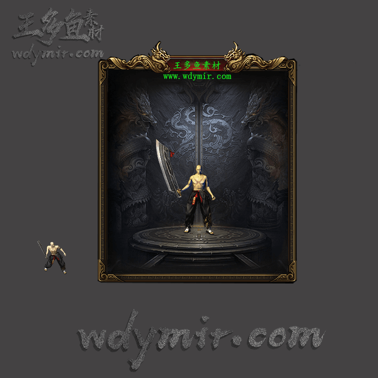 WQ-00136 1把静态武器素材