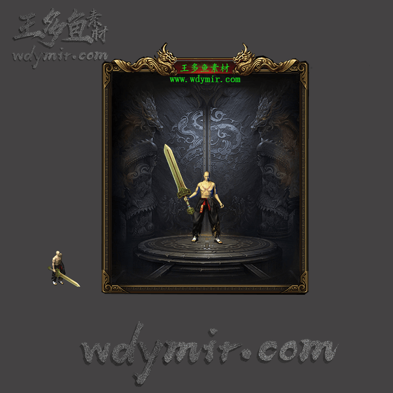 WQ-00143 1把静态武器素材