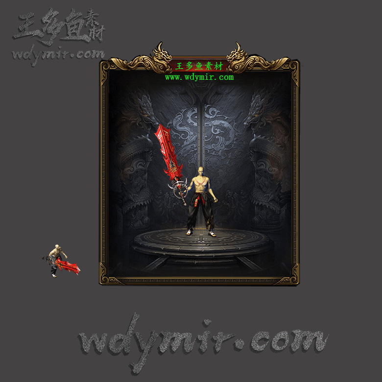 WQ-00147 1把静态武器素材