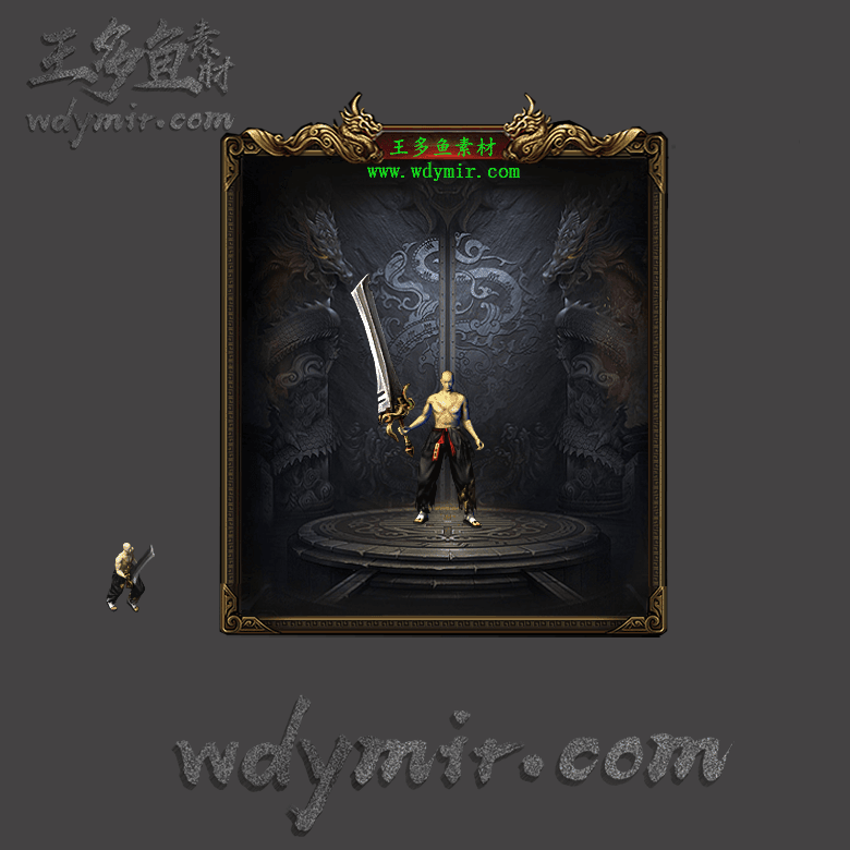 WQ-00149 1把静态武器素材