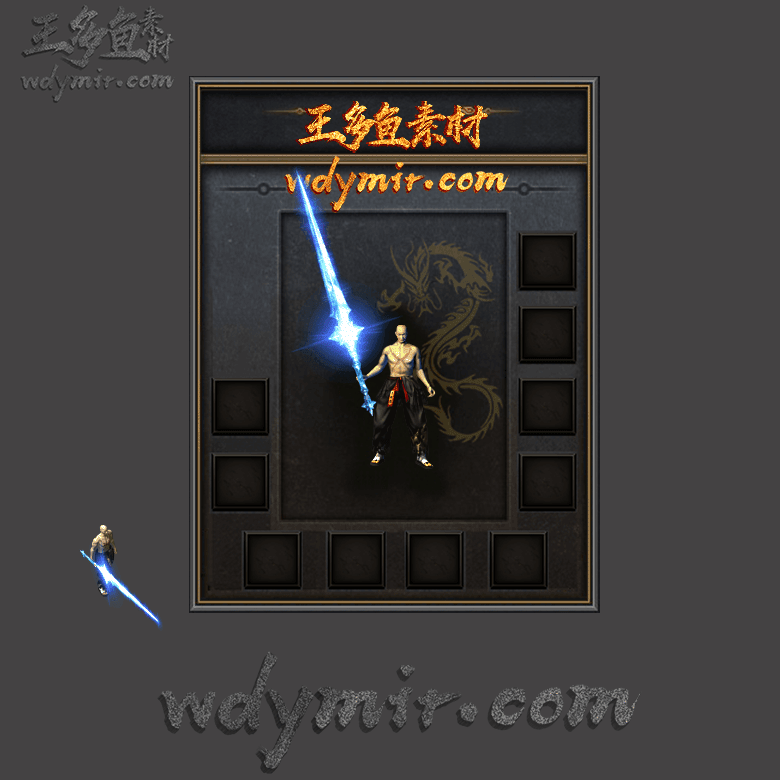 WQ-00155 1把特效武器素材
