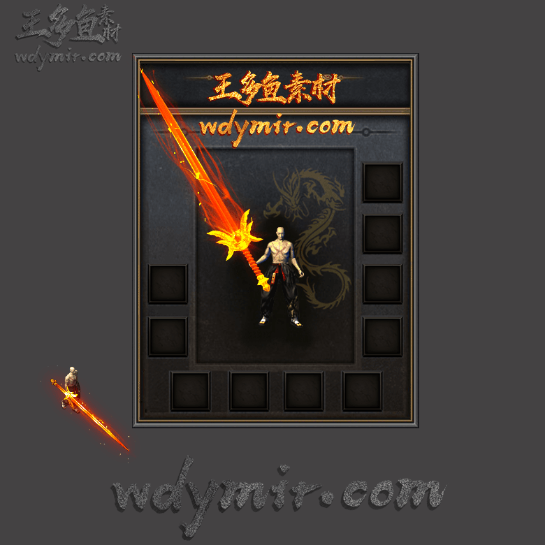 WQ-00158 1把特效武器素材