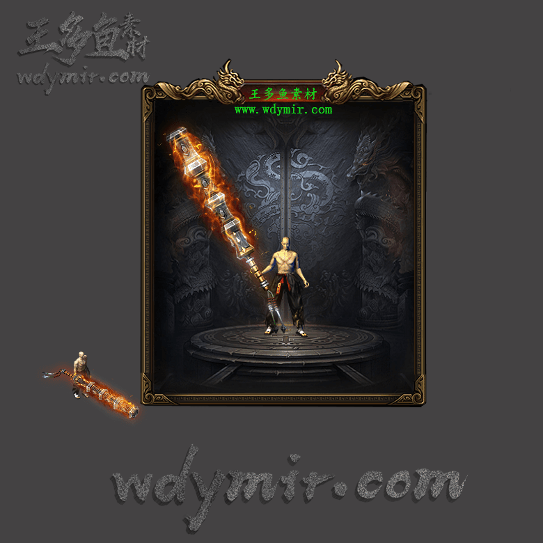 WQ-00164 1把复古特效武器素材
