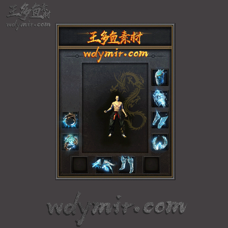 SS-00177 1套特效首饰素材