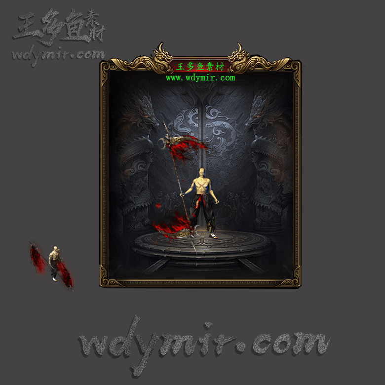 WQ-00179 1把特效武器素材