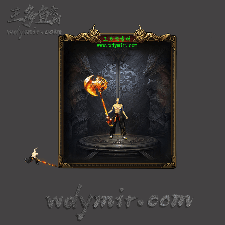 WQ-00182 1把特效武器素材