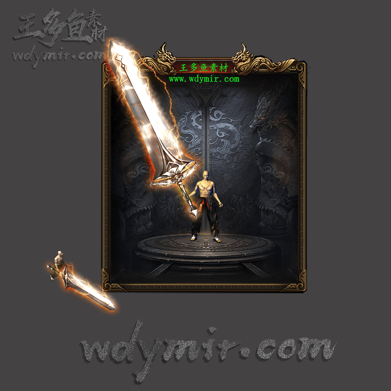 WQ-00184 1把特效武器素材