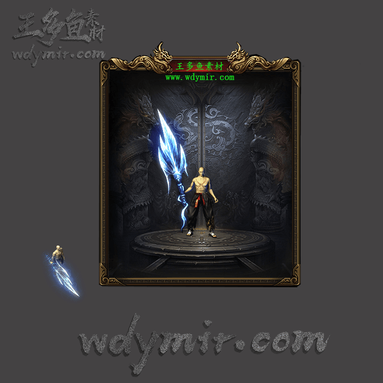 WQ-00190 1把特效武器素材