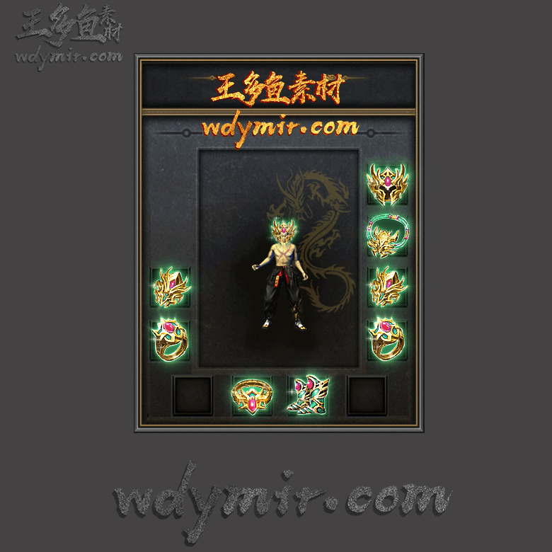 SS-00206 1套特效首饰素材