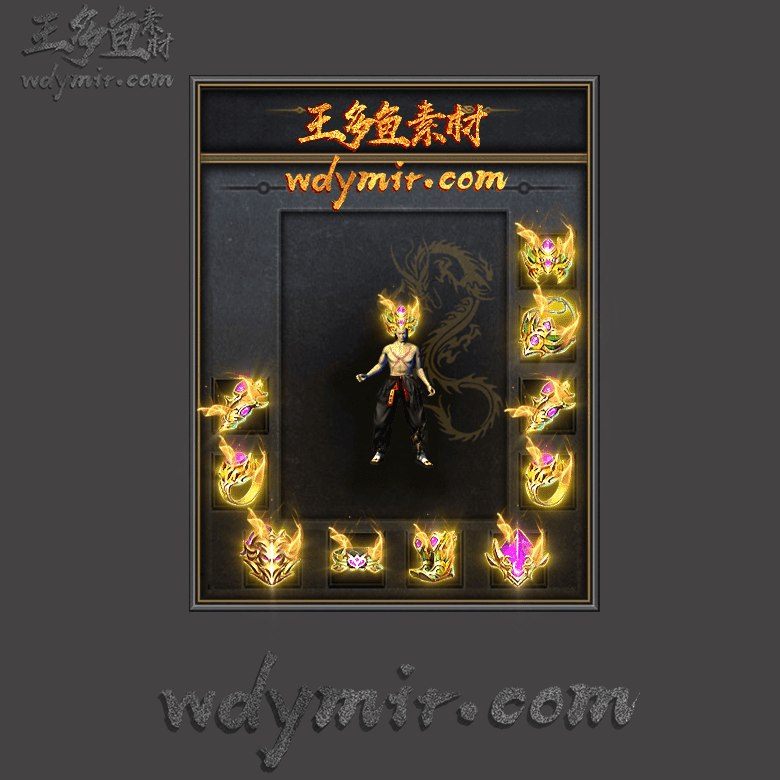 SS-00207 1套特效首饰素材