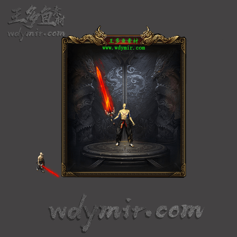 WQ-00211 1把特效武器素材